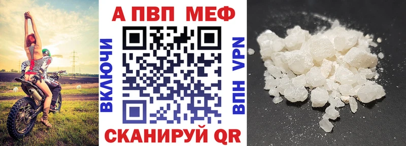 KRAKEN онион  Корсаков  Alfa_PVP VHQ  закладки 