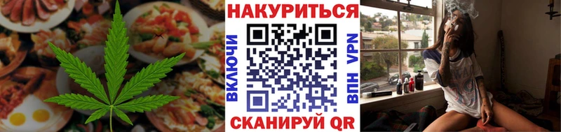 наркошоп  Корсаков  Печенье с ТГК марихуана 