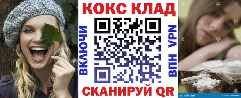 где купить наркоту  Корсаков  Кокаин 99% 
