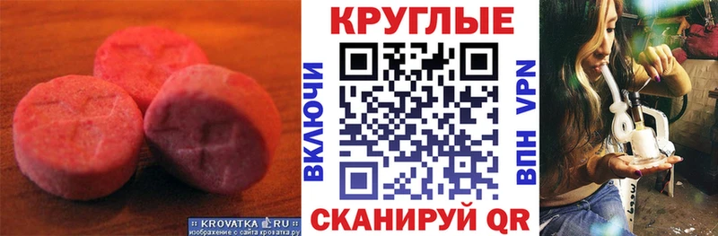 Экстази VHQ  hydra зеркало  Корсаков 