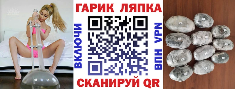 даркнет сайт Корсаков OMG как зайти ГАШ 40% ТГК
