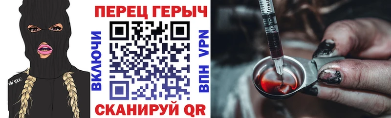 где купить наркотик  Корсаков  Героин гречка 