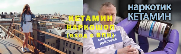 синтетический гашиш Балахна