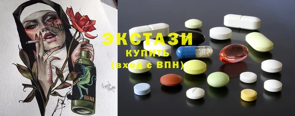 тгк Балабаново