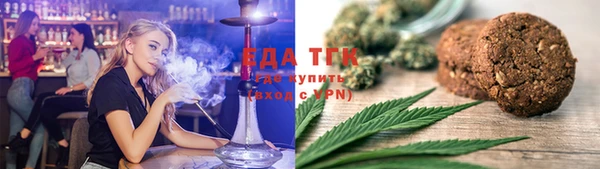 синтетический гашиш Балахна