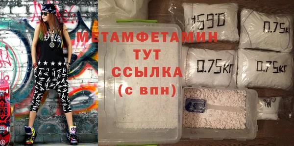 тгк Балабаново