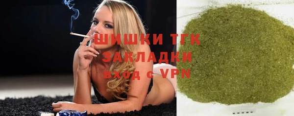 тгк Балабаново