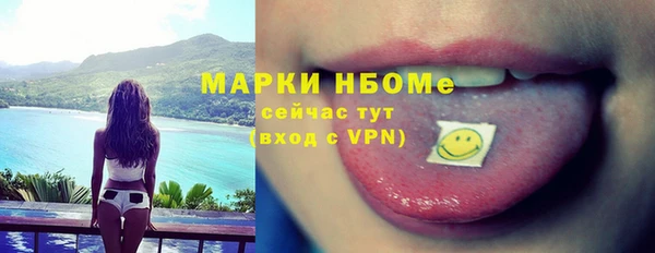 синтетический гашиш Балахна