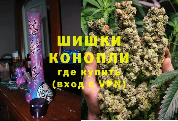 синтетический гашиш Балахна