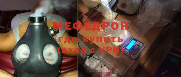 тгк Балабаново