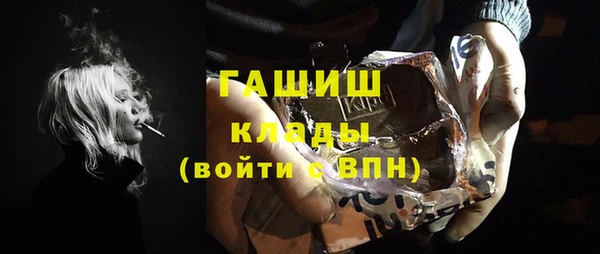 марки nbome Каменногорск