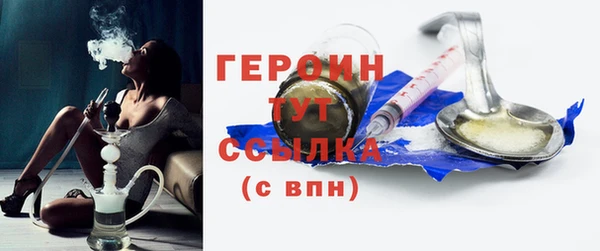 тгк Балабаново