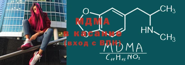 синтетический гашиш Балахна