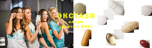 тгк Балабаново