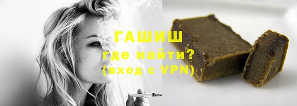 синтетический гашиш Балахна