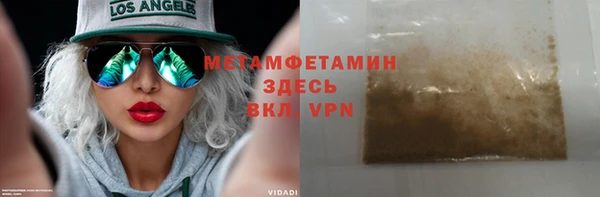 синтетический гашиш Балахна