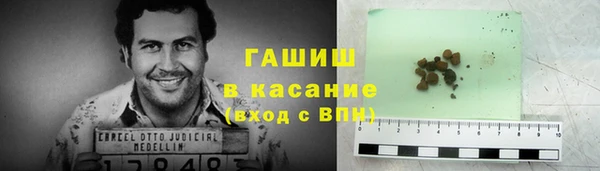 бутират Каменск-Шахтинский
