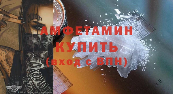 меф Баксан