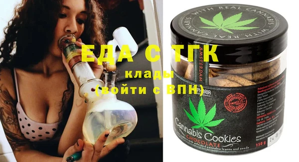 синтетический гашиш Балахна