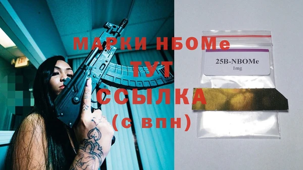 синтетический гашиш Балахна