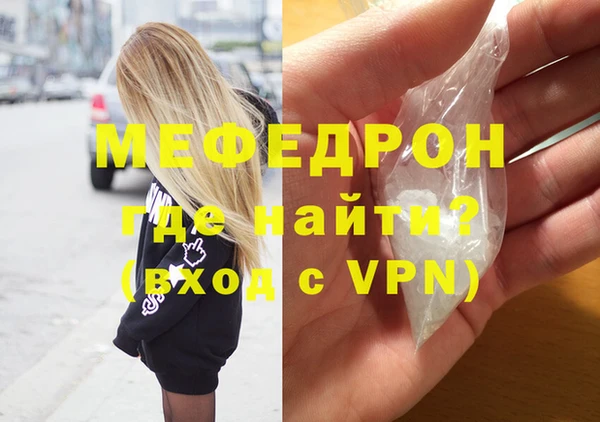 а пвп мука Белокуриха