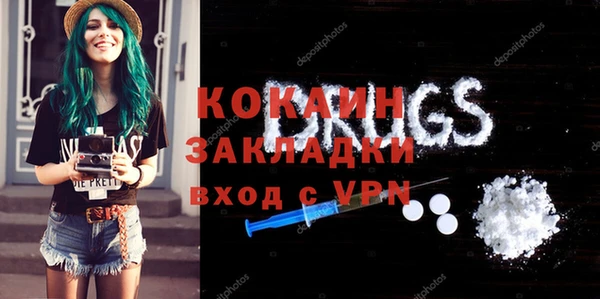 тгк Балабаново