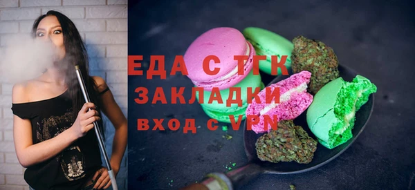 меф Баксан