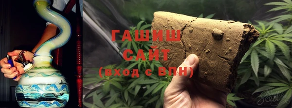 синтетический гашиш Балахна