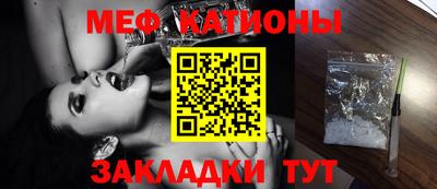 бутик Гусиноозёрск