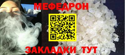 бутик Гусиноозёрск