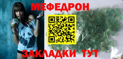 бутик Гусиноозёрск