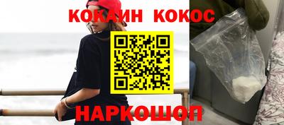 бутик Гусиноозёрск