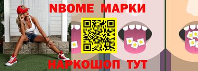 дживик Кингисепп