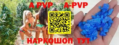 бутик Гусиноозёрск