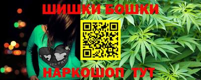 бутик Гусиноозёрск