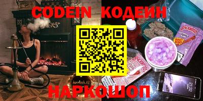 кристаллы Кинель