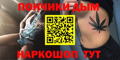 бутик Гусиноозёрск