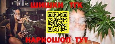 бутик Гусиноозёрск