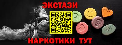 бутик Гусиноозёрск