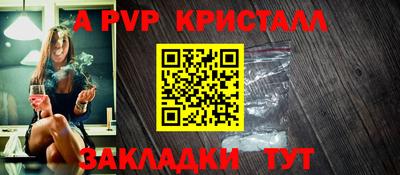 бутик Гусиноозёрск