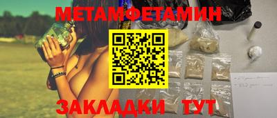 бутик Гусиноозёрск