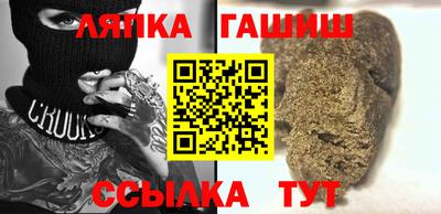 бутик Гусиноозёрск