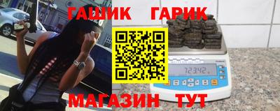 бутик Гусиноозёрск
