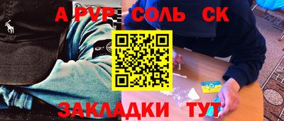 бутик Гусиноозёрск