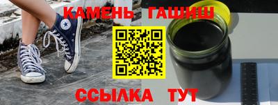 бутик Гусиноозёрск