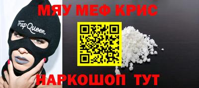 бутик Гусиноозёрск