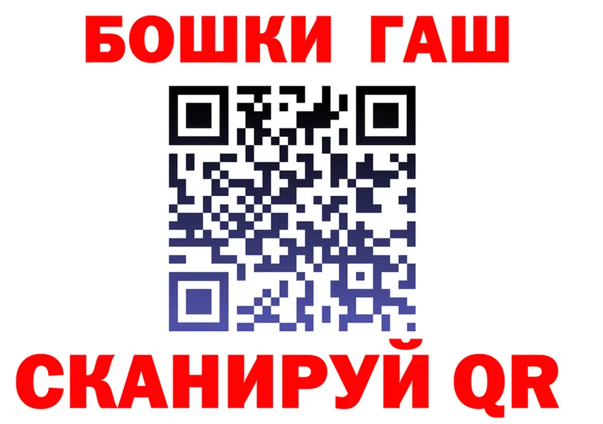 ТГК Wax зеркало площадка MEGA Корсаков