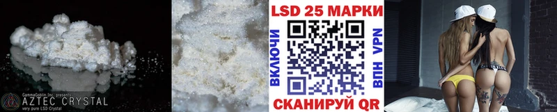 Лсд 25 экстази ecstasy  omg ТОР  Корсаков 