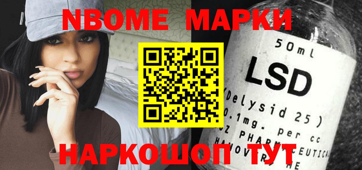 Лсд 25 экстази ecstasy Корсаков