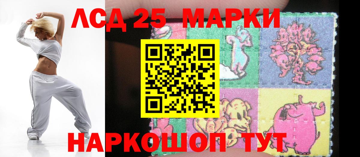 Кодеин Корсаков
